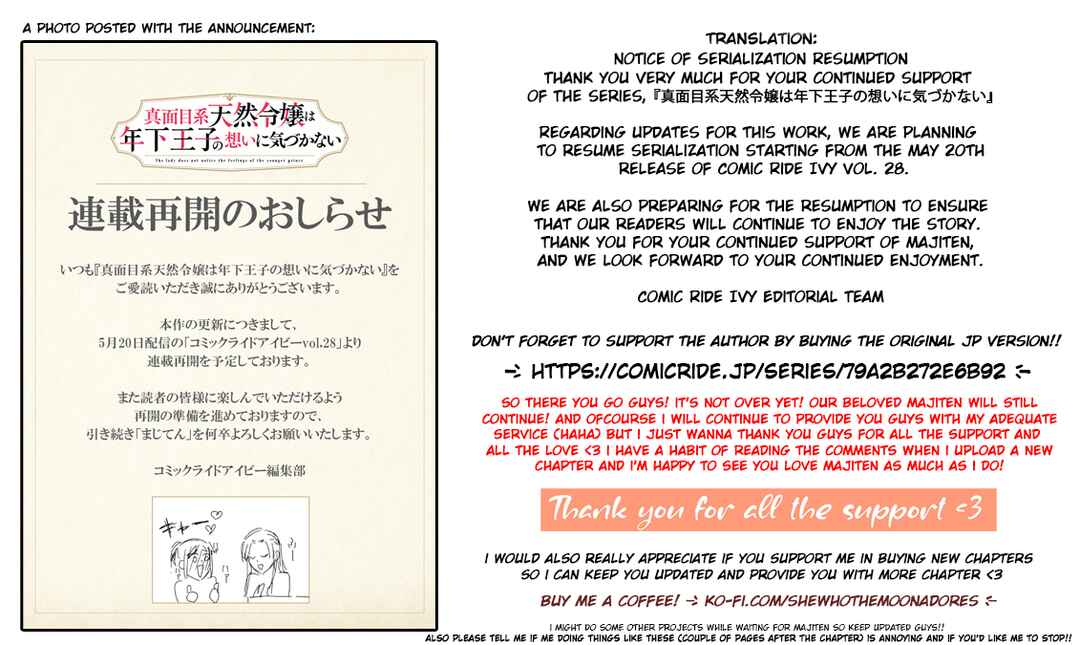 Page 25 Chapter 13.2 Majime Tennen-kei Reijou wa Toshishita Ouji no Omoi ni Kidzukanai