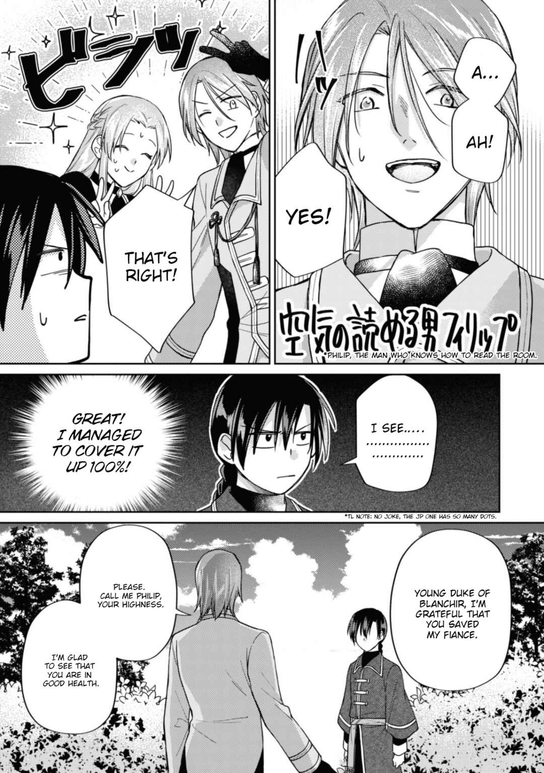 Page 17 Chapter 12 Majime Tennen-kei Reijou wa Toshishita Ouji no Omoi ni Kidzukanai