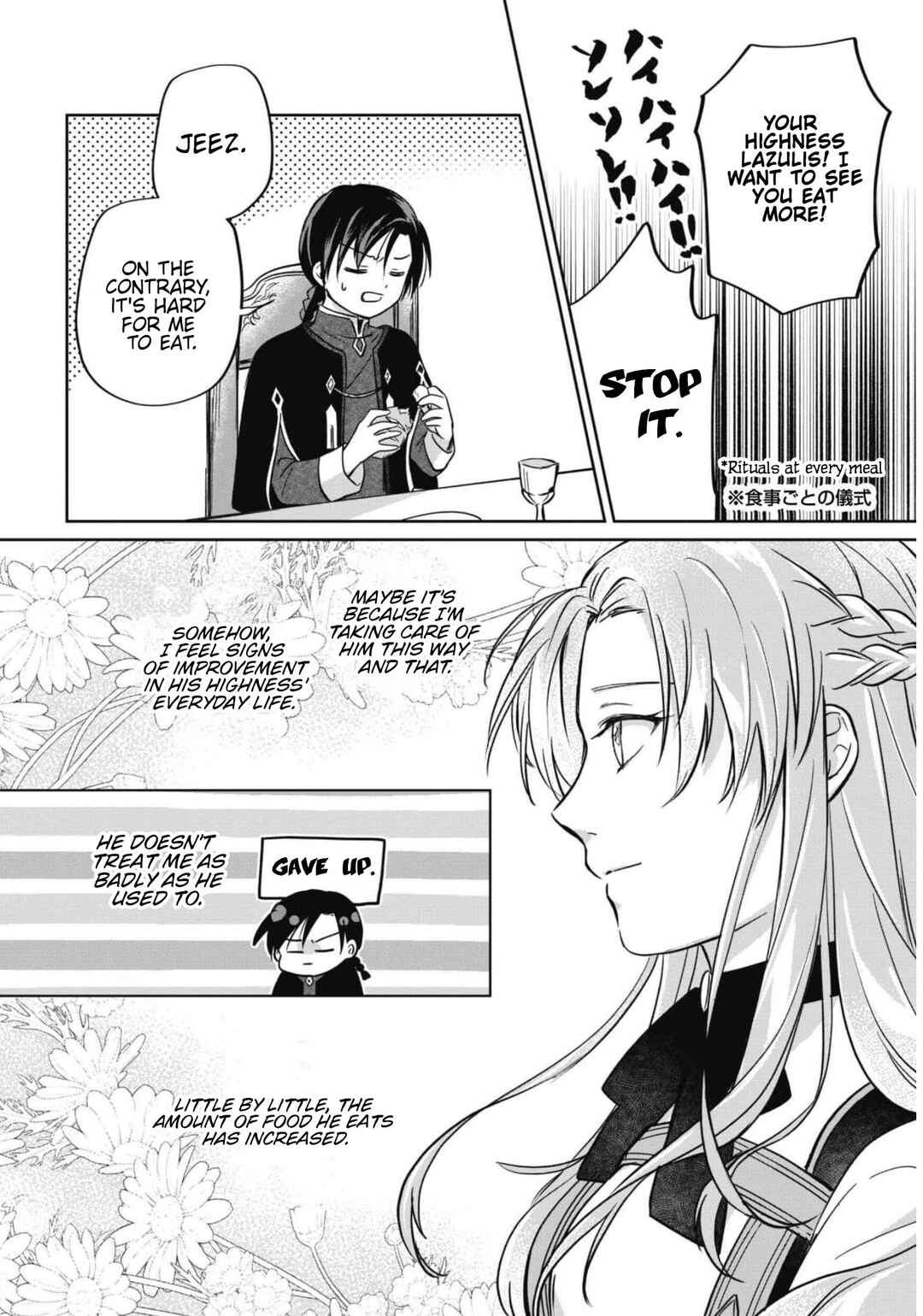 Page 25 Chapter 4 Majime Tennen-kei Reijou wa Toshishita Ouji no Omoi ni Kidzukanai