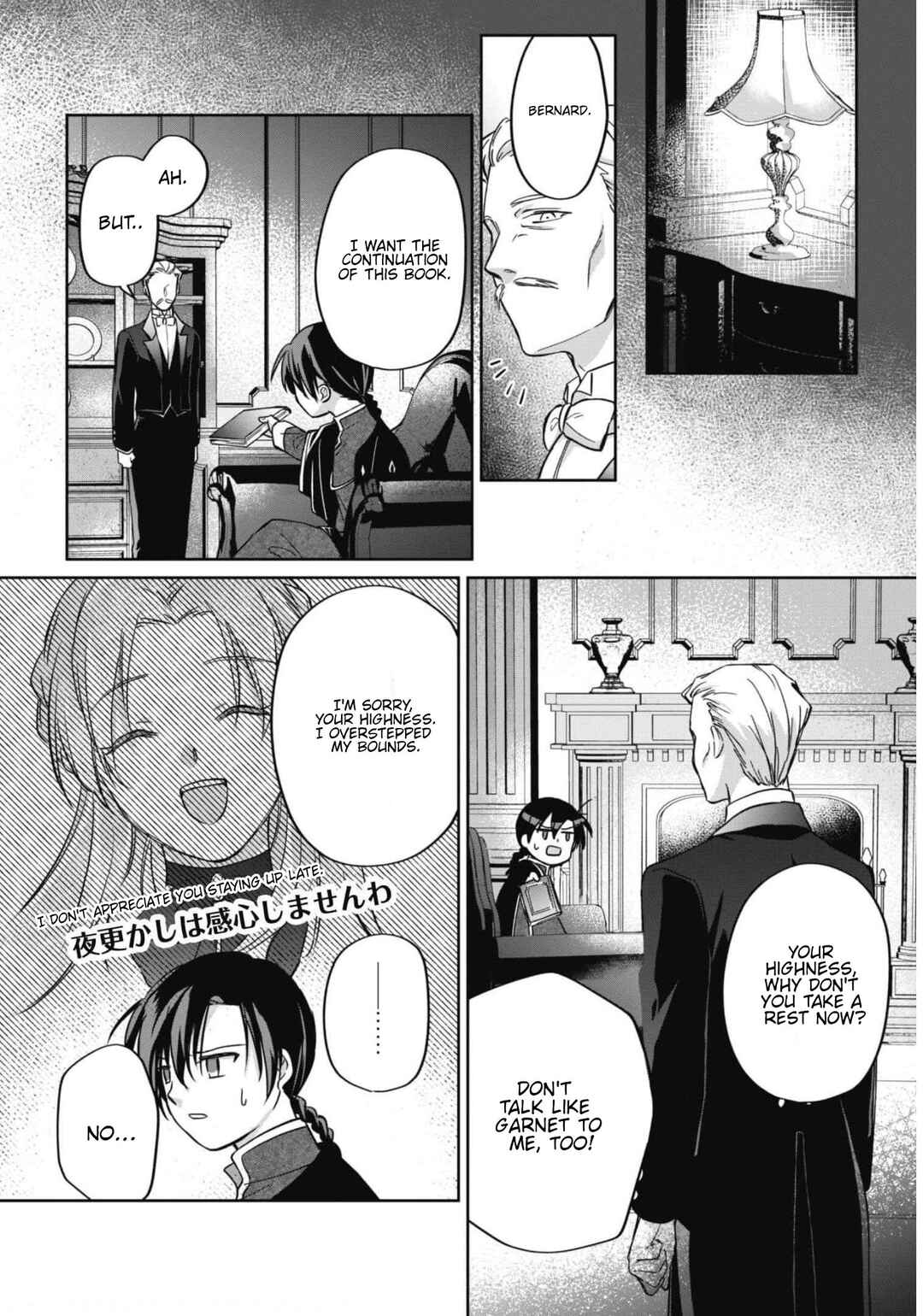 Page 29 Chapter 4 Majime Tennen-kei Reijou wa Toshishita Ouji no Omoi ni Kidzukanai