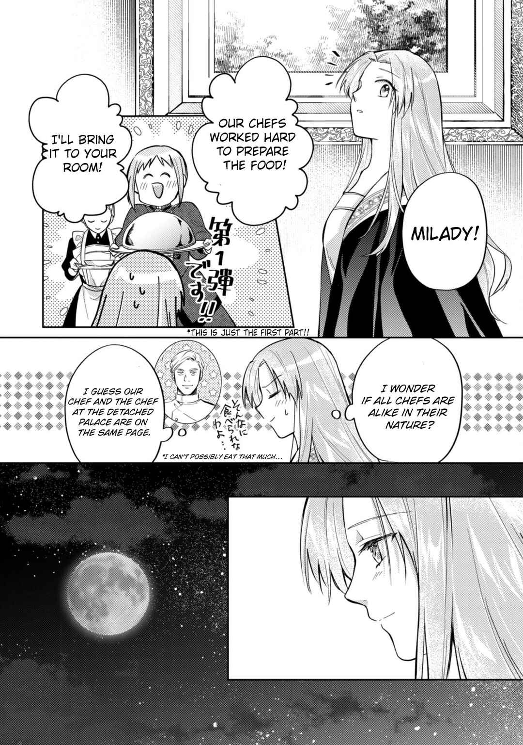 Page 17 Chapter 8.2 Majime Tennen-kei Reijou wa Toshishita Ouji no Omoi ni Kidzukanai