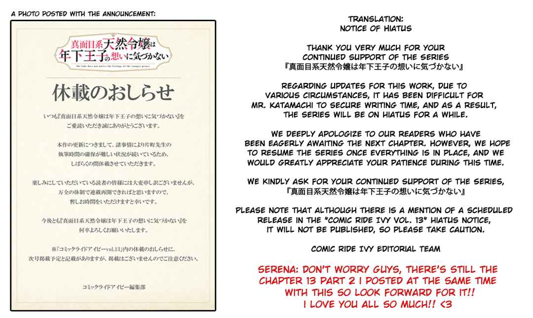 Page 13 Chapter 13.1 Majime Tennen-kei Reijou wa Toshishita Ouji no Omoi ni Kidzukanai