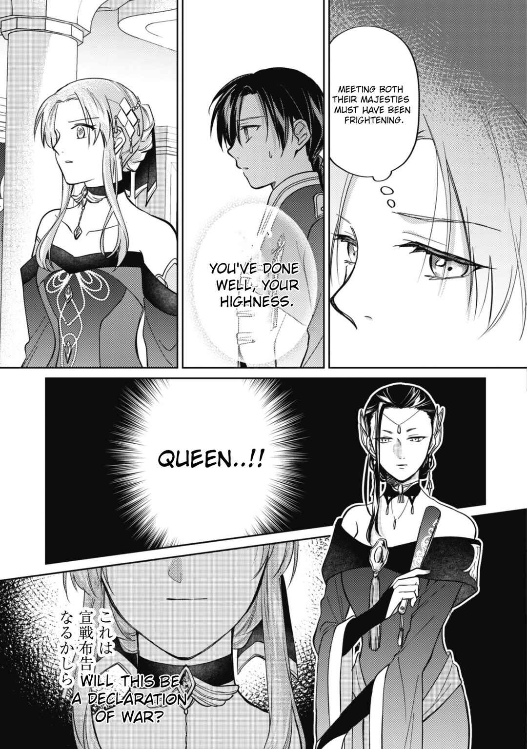 Page 12 Chapter 10.1 Majime Tennen-kei Reijou wa Toshishita Ouji no Omoi ni Kidzukanai