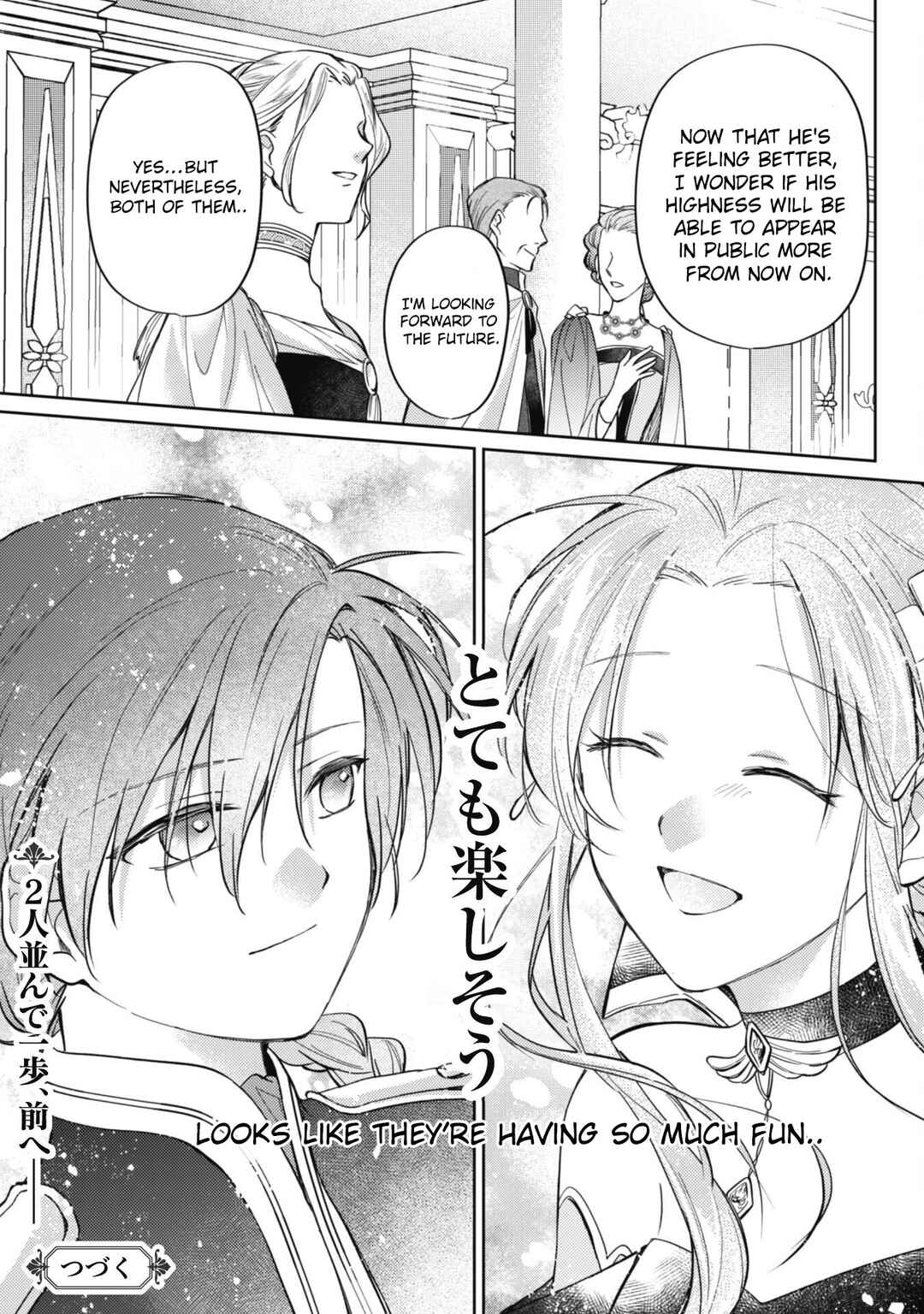 Page 21 Chapter 10.1 Majime Tennen-kei Reijou wa Toshishita Ouji no Omoi ni Kidzukanai