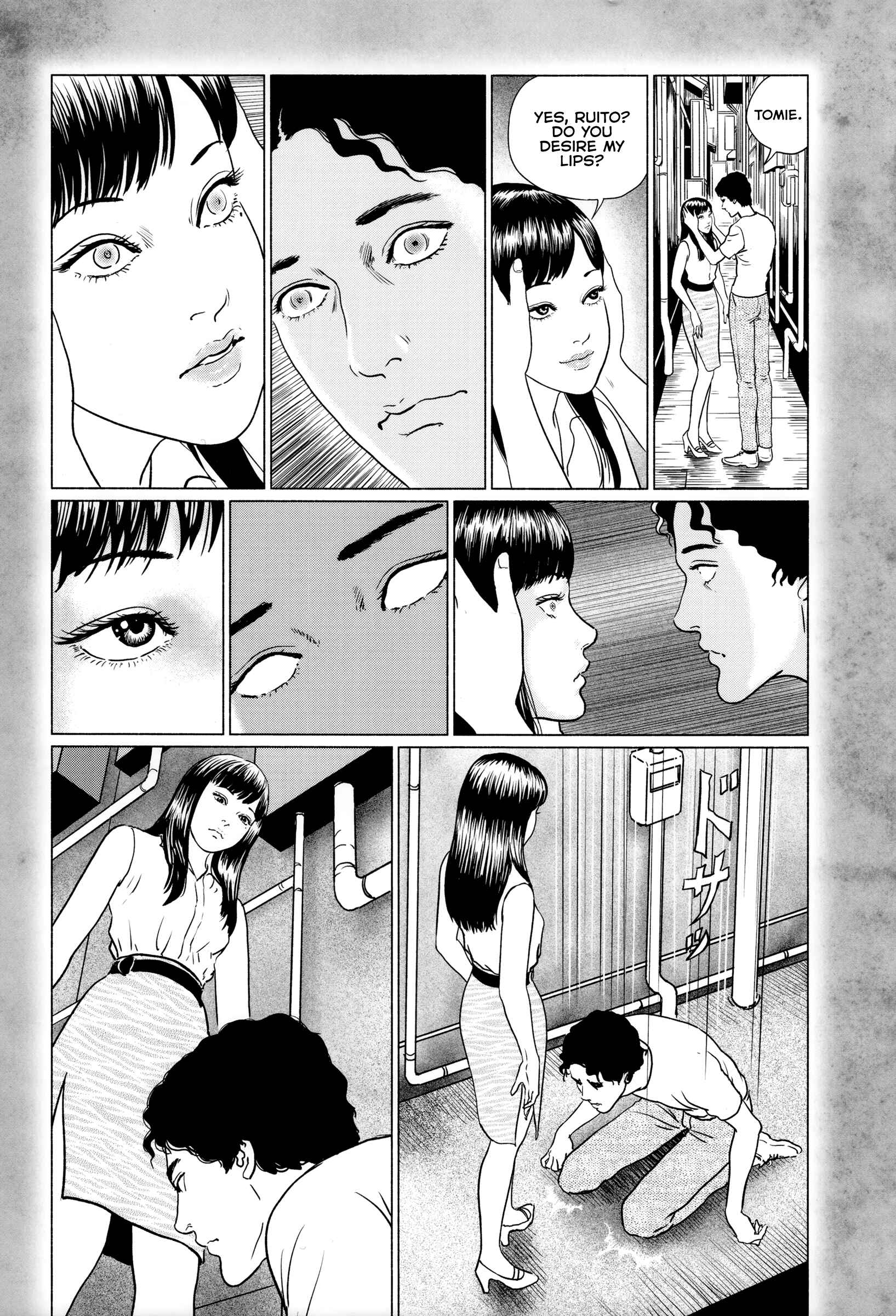 Page 3 Chapter 1 Tomie: Takeover
