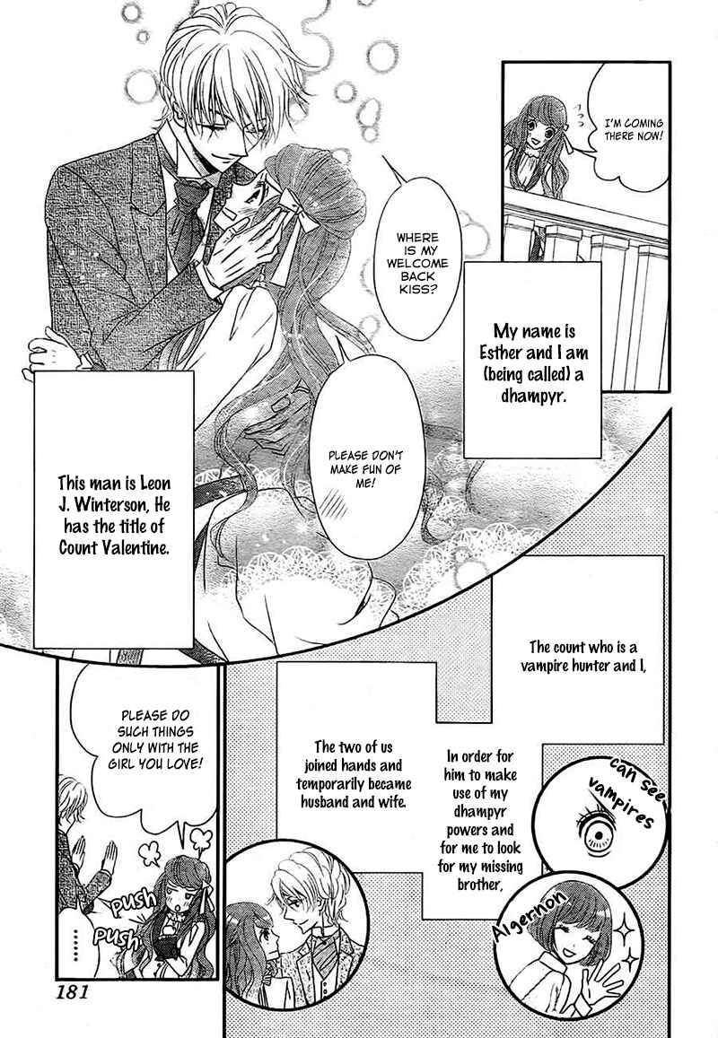 Page 11 Chapter 4 Kuro Hakushaku wa Hoshi o Mederu