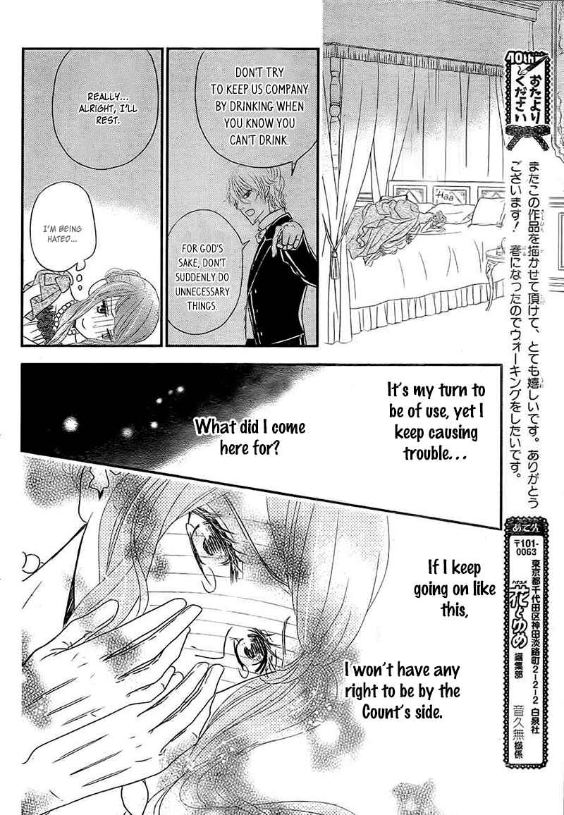 Page 32 Chapter 4 Kuro Hakushaku wa Hoshi o Mederu