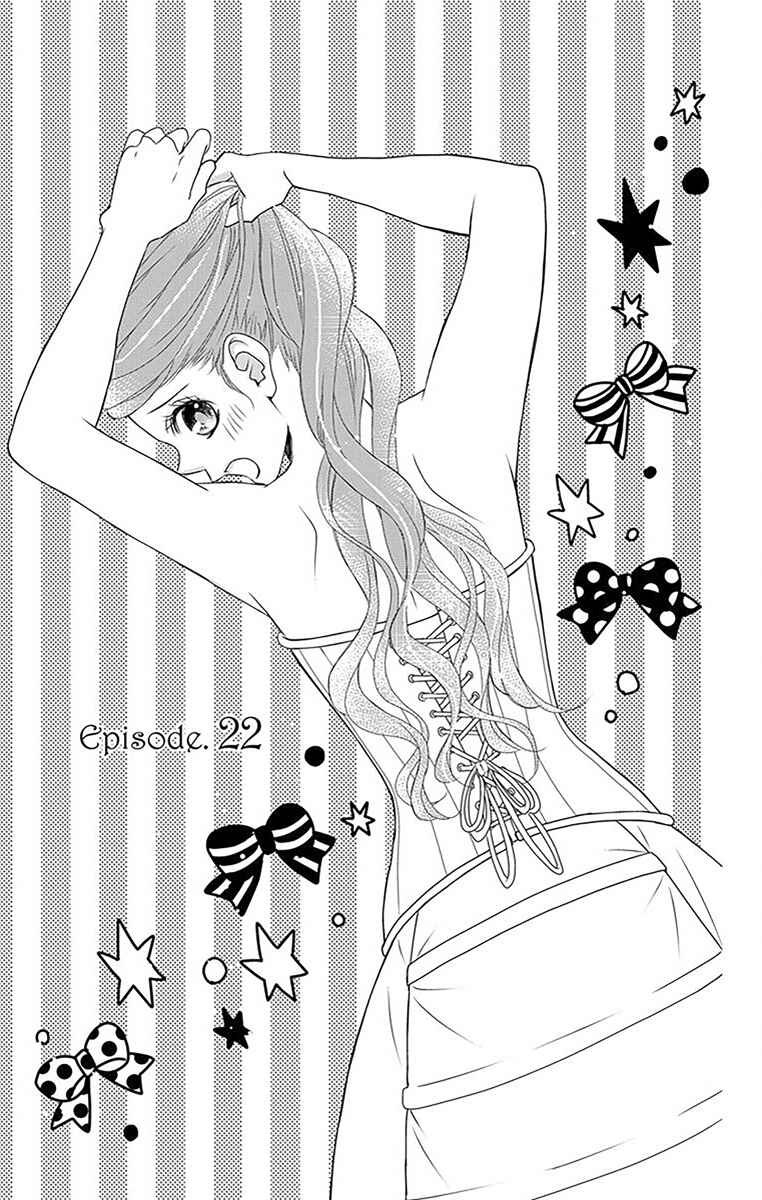Page 5 Chapter 22 Kuro Hakushaku wa Hoshi o Mederu