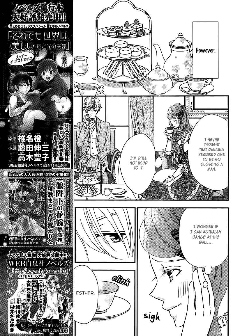 Page 14 Chapter 8 Kuro Hakushaku wa Hoshi o Mederu