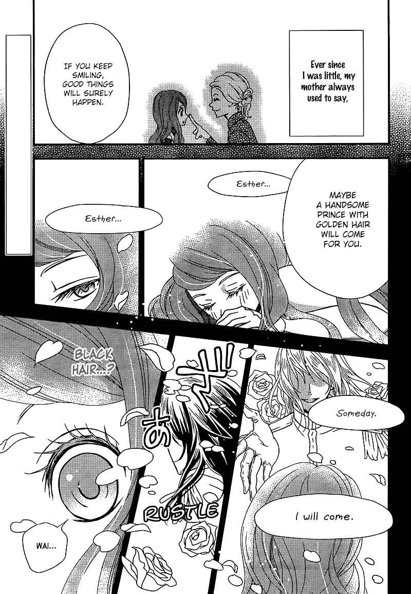 Page 5 Chapter 8 Kuro Hakushaku wa Hoshi o Mederu