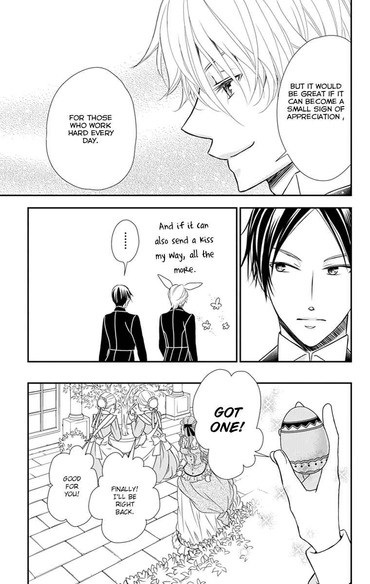 Page 25 Chapter 18 Kuro Hakushaku wa Hoshi o Mederu