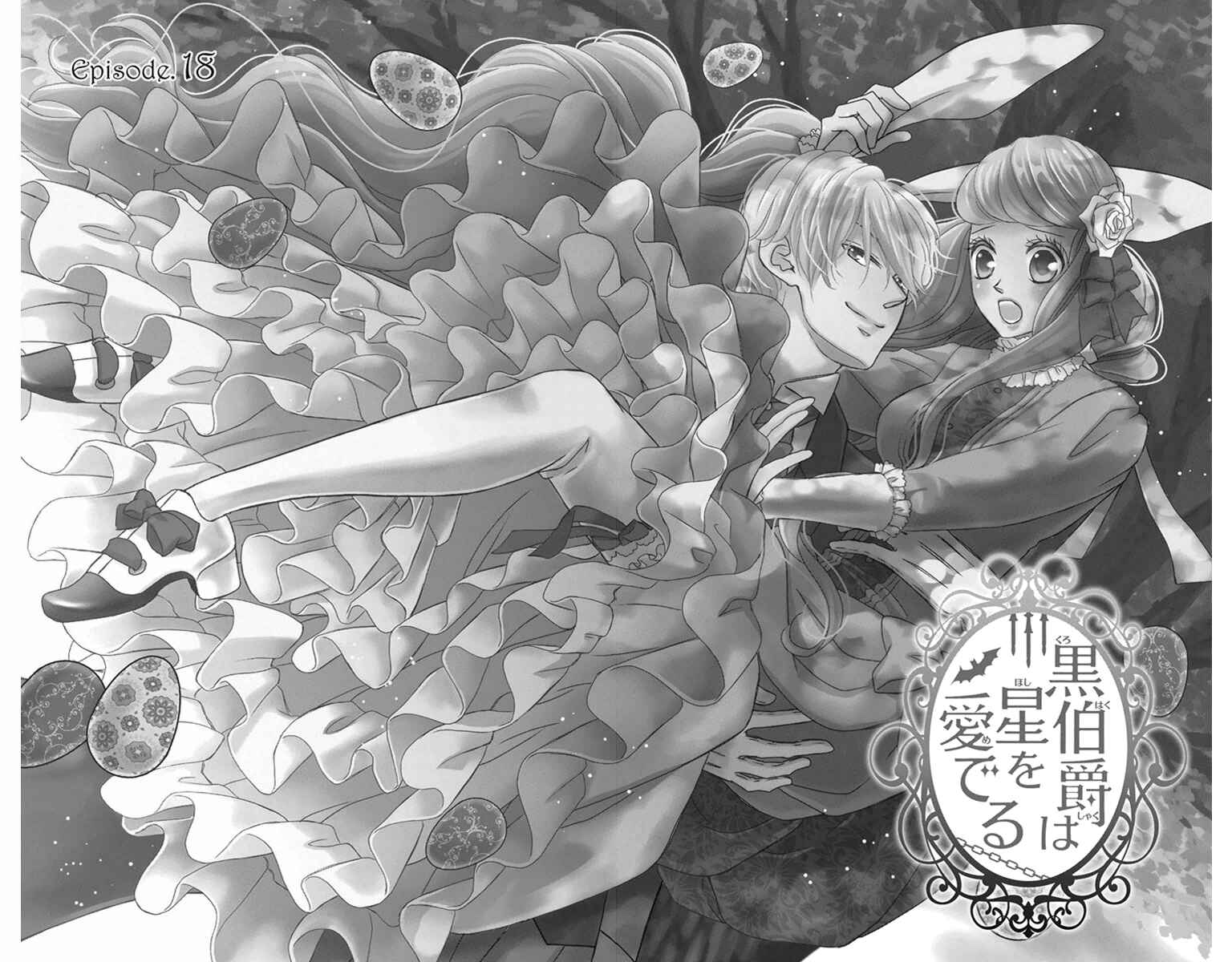 Page 9 Chapter 18 Kuro Hakushaku wa Hoshi o Mederu