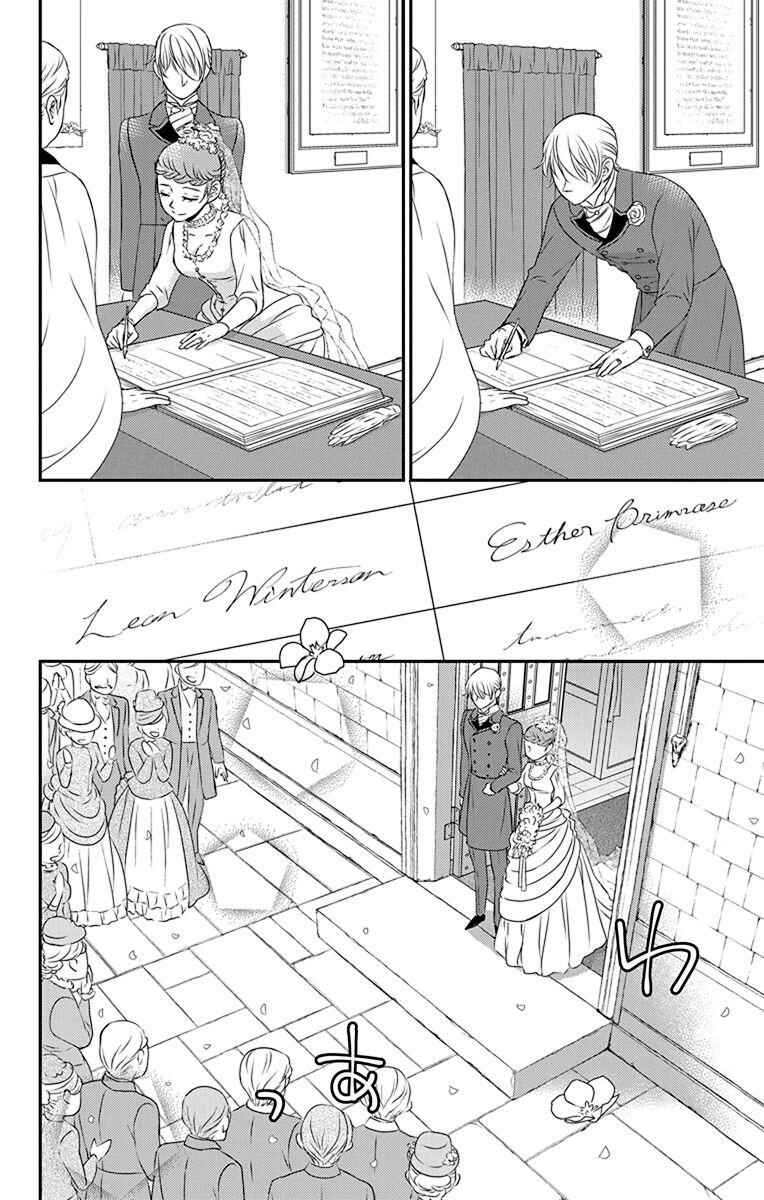 Page 11 Chapter 58 Kuro Hakushaku wa Hoshi o Mederu