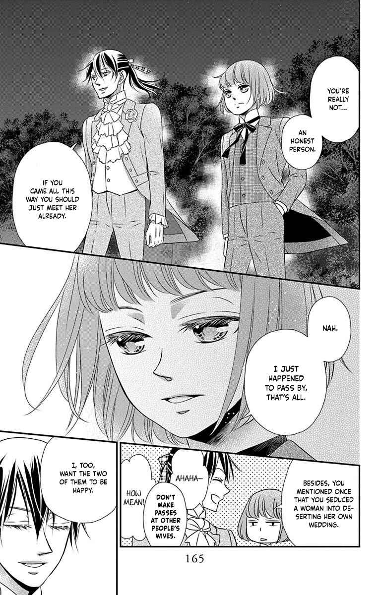 Page 14 Chapter 58 Kuro Hakushaku wa Hoshi o Mederu