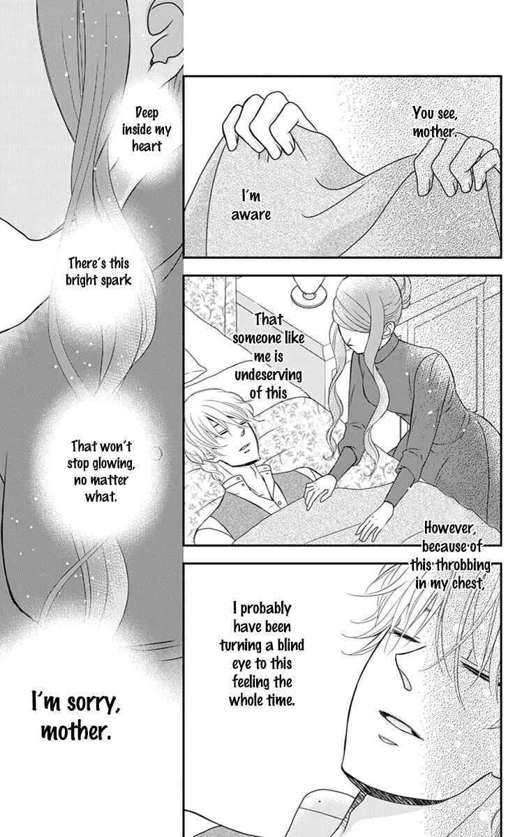 Page 29 Chapter 23 Kuro Hakushaku wa Hoshi o Mederu