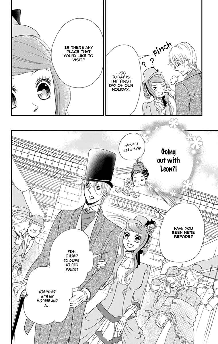 Page 15 Chapter 21 Kuro Hakushaku wa Hoshi o Mederu