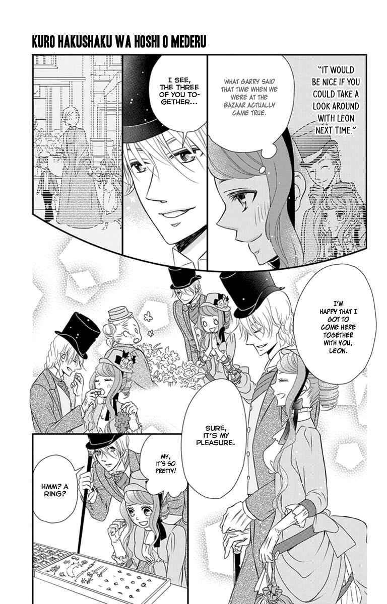 Page 16 Chapter 21 Kuro Hakushaku wa Hoshi o Mederu