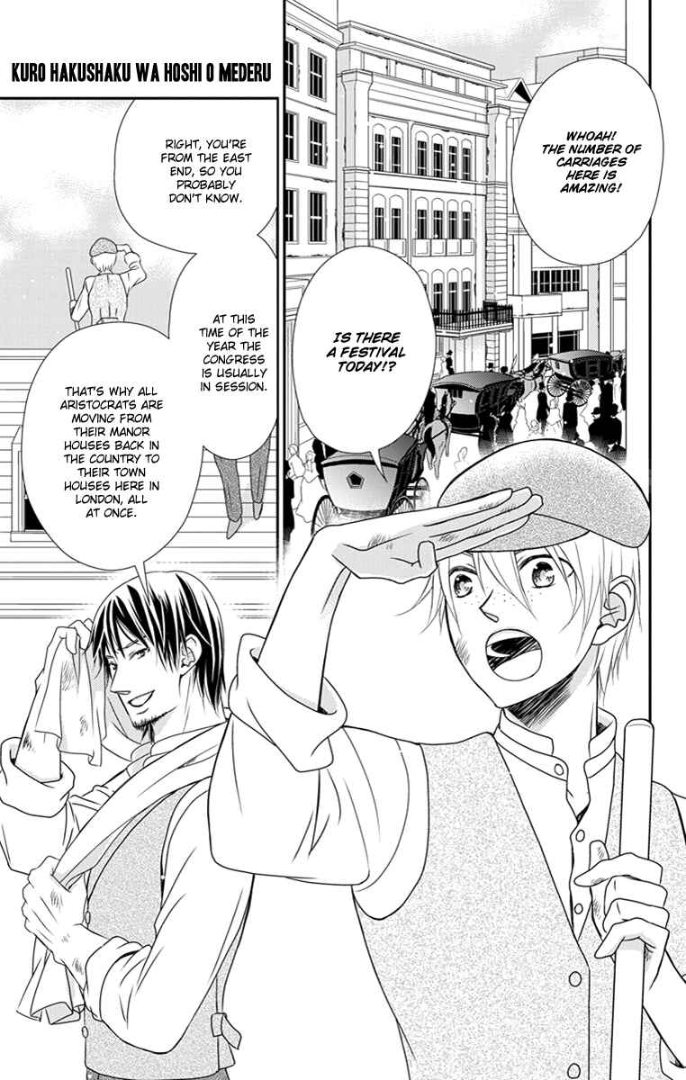 Page 5 Chapter 21 Kuro Hakushaku wa Hoshi o Mederu