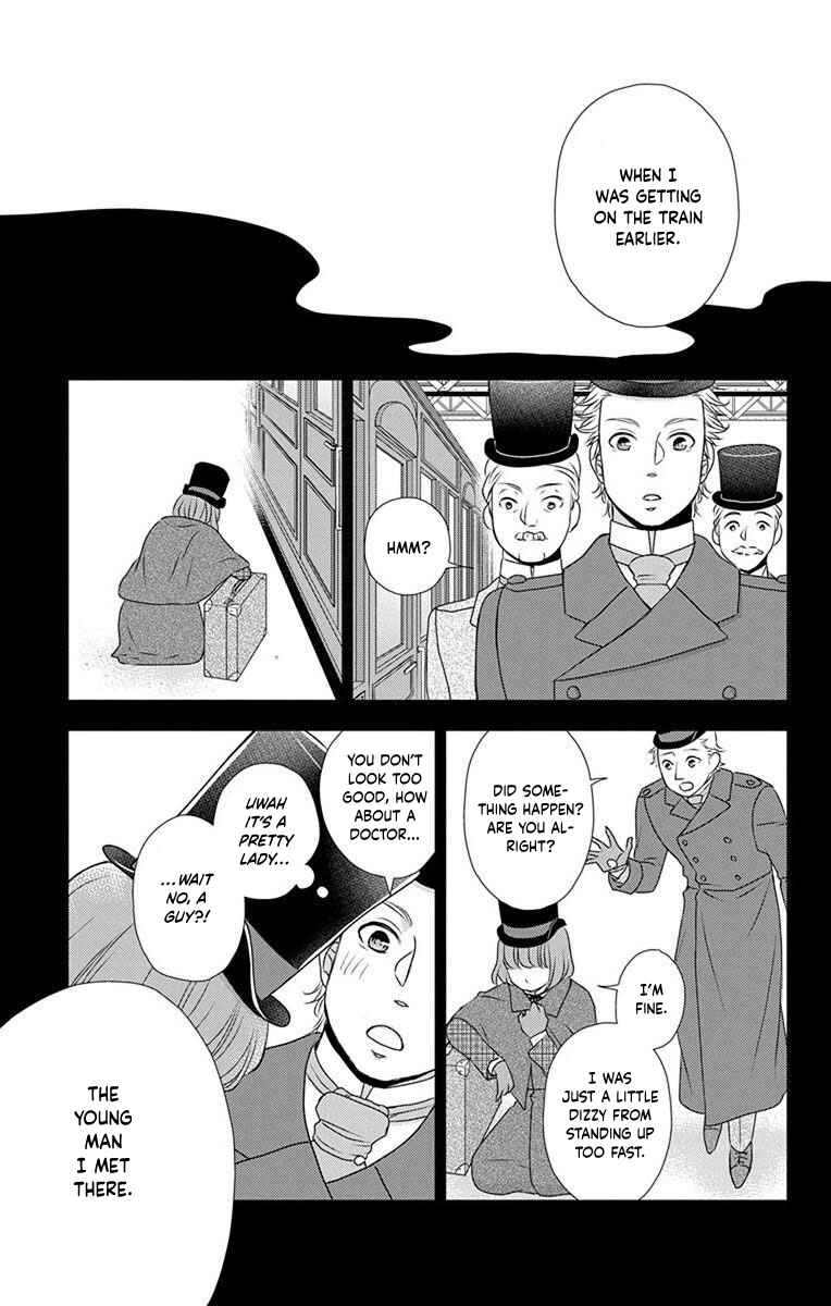 Page 31 Chapter 60 Kuro Hakushaku wa Hoshi o Mederu