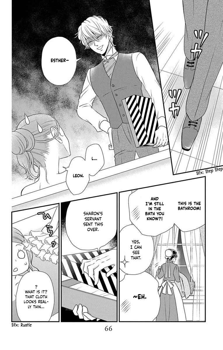 Page 7 Chapter 61 Kuro Hakushaku wa Hoshi o Mederu
