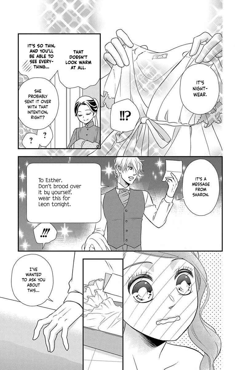 Page 8 Chapter 61 Kuro Hakushaku wa Hoshi o Mederu
