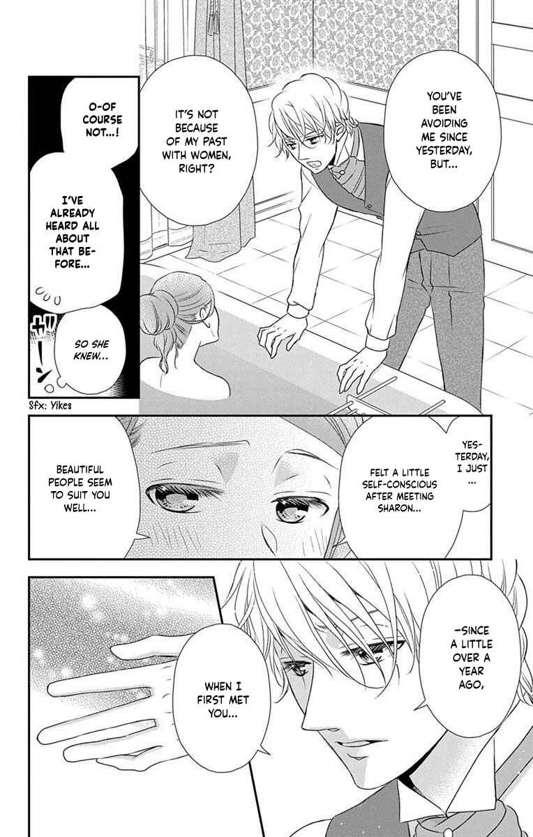 Page 9 Chapter 61 Kuro Hakushaku wa Hoshi o Mederu