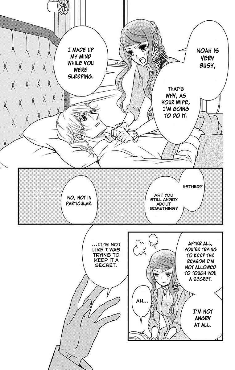 Page 13 Chapter 17 Kuro Hakushaku wa Hoshi o Mederu