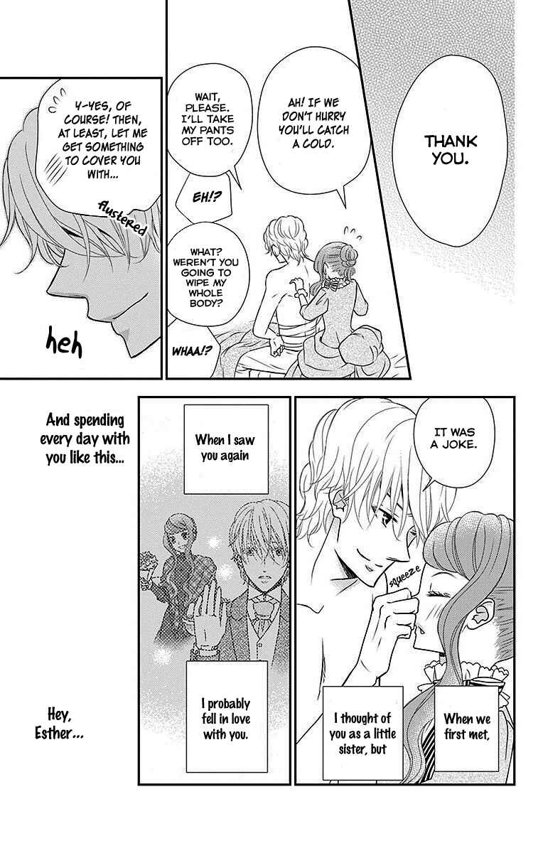 Page 19 Chapter 17 Kuro Hakushaku wa Hoshi o Mederu