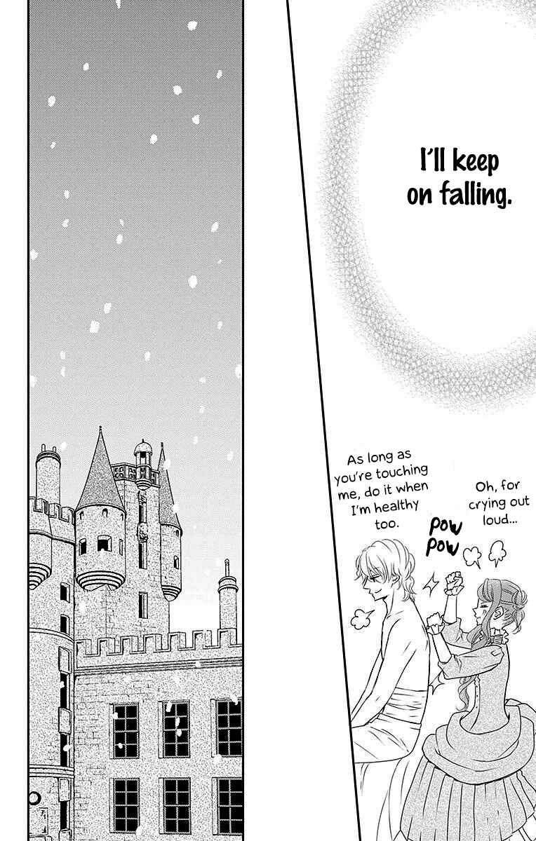 Page 20 Chapter 17 Kuro Hakushaku wa Hoshi o Mederu