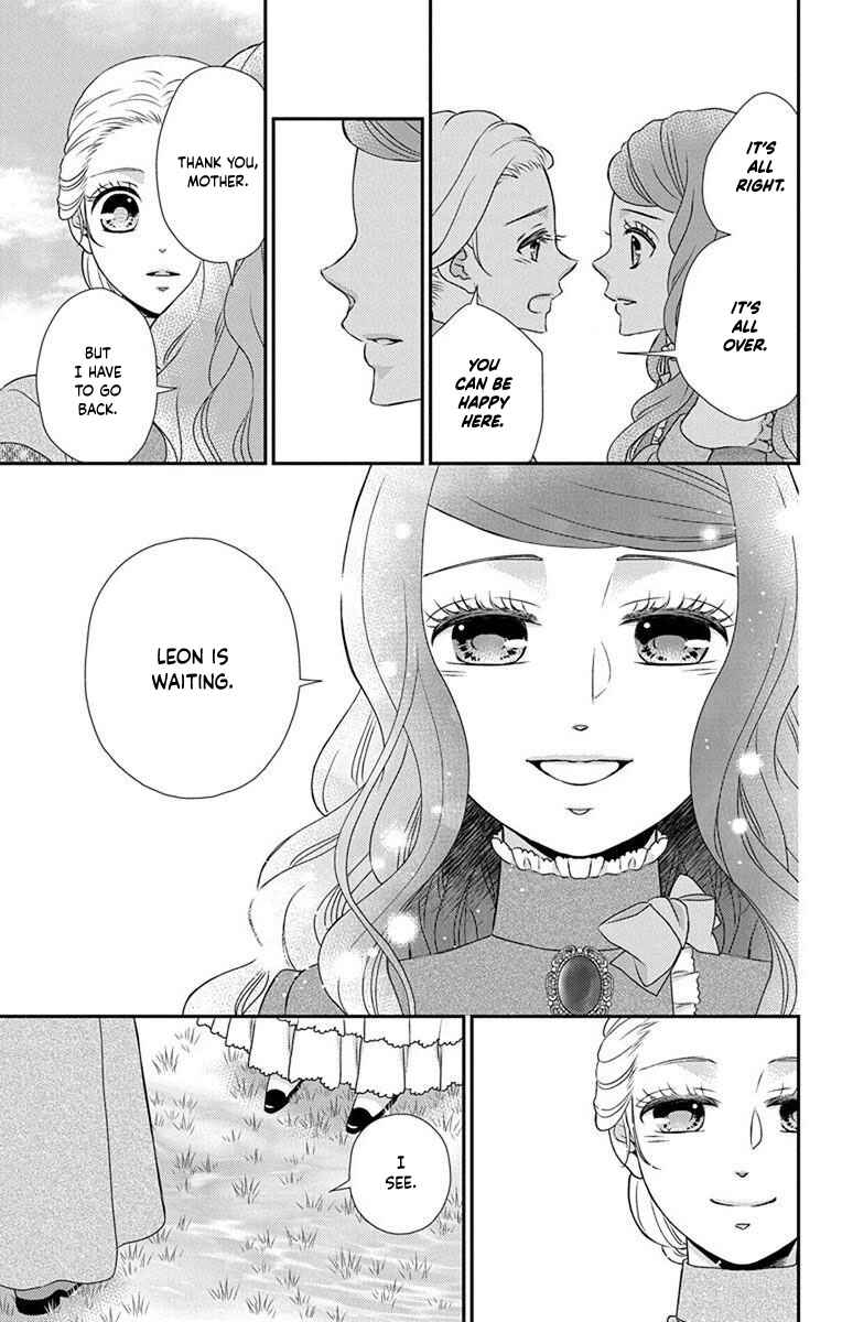 Page 12 Chapter 67 Kuro Hakushaku wa Hoshi o Mederu