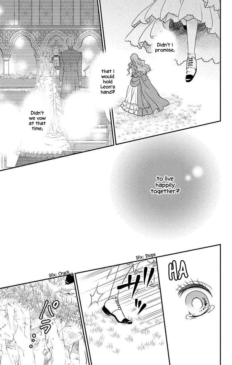 Page 17 Chapter 67 Kuro Hakushaku wa Hoshi o Mederu