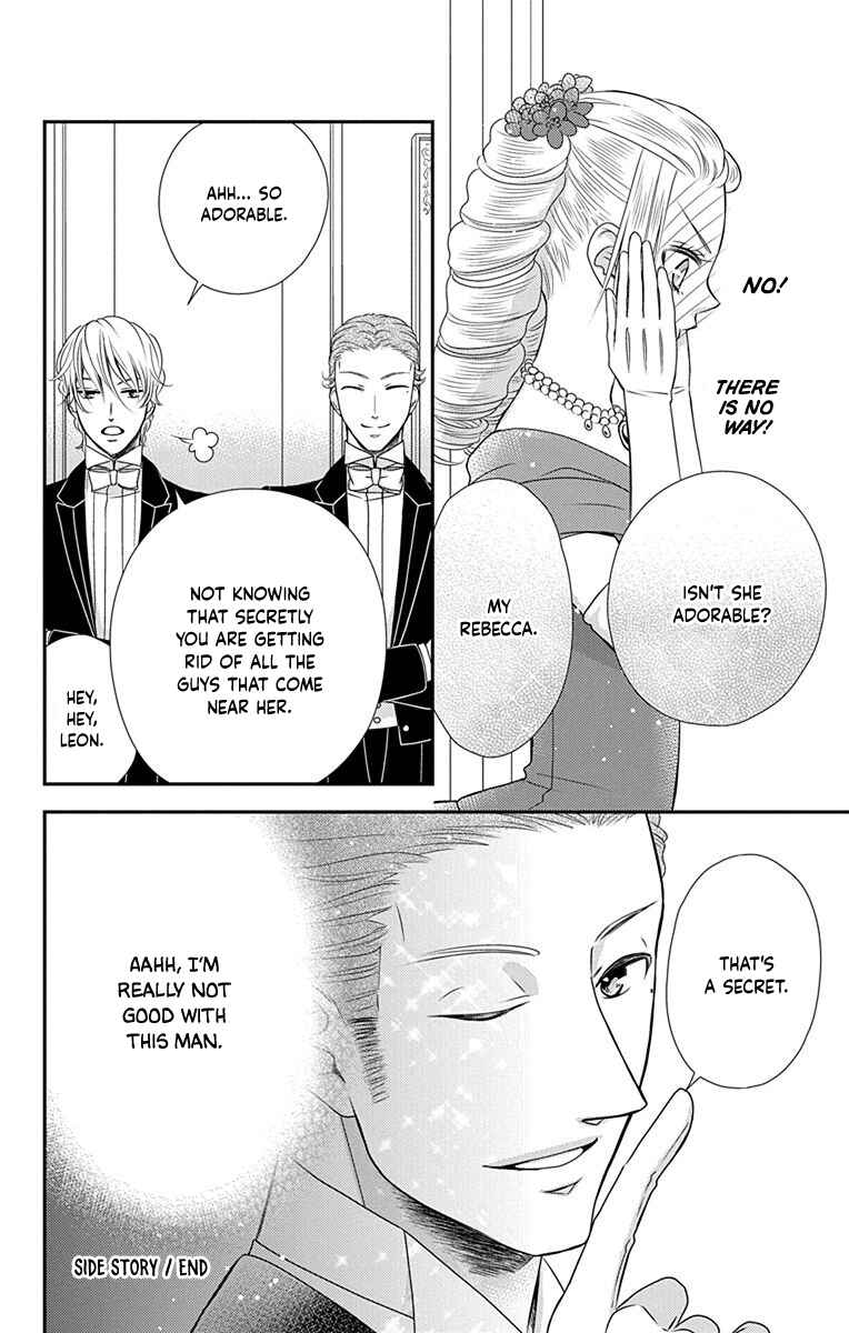 Page 19 Chapter 40.5 Kuro Hakushaku wa Hoshi o Mederu
