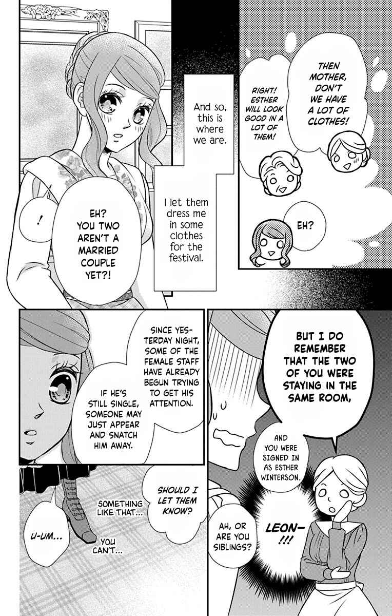 Page 16 Chapter 41 Kuro Hakushaku wa Hoshi o Mederu