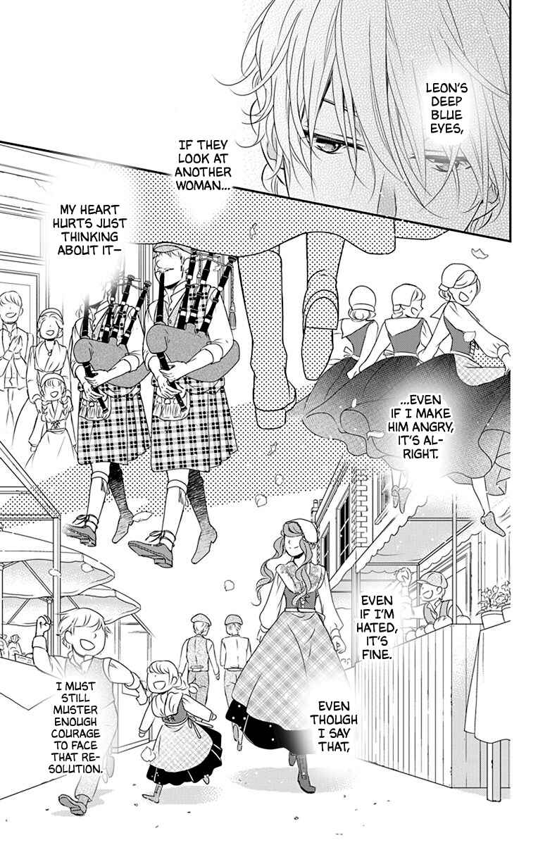Page 23 Chapter 41 Kuro Hakushaku wa Hoshi o Mederu