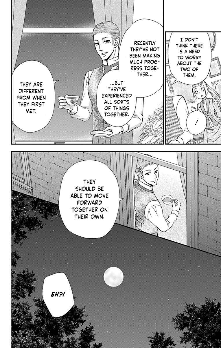 Page 11 Chapter 42 Kuro Hakushaku wa Hoshi o Mederu