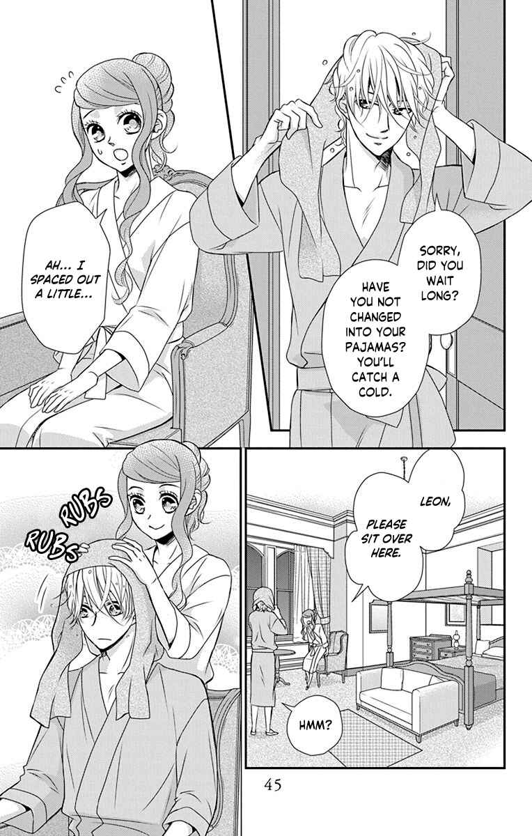 Page 14 Chapter 42 Kuro Hakushaku wa Hoshi o Mederu