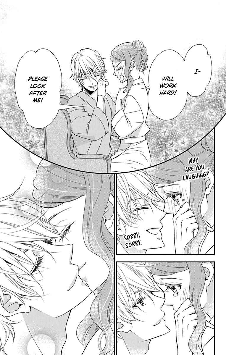 Page 19 Chapter 42 Kuro Hakushaku wa Hoshi o Mederu