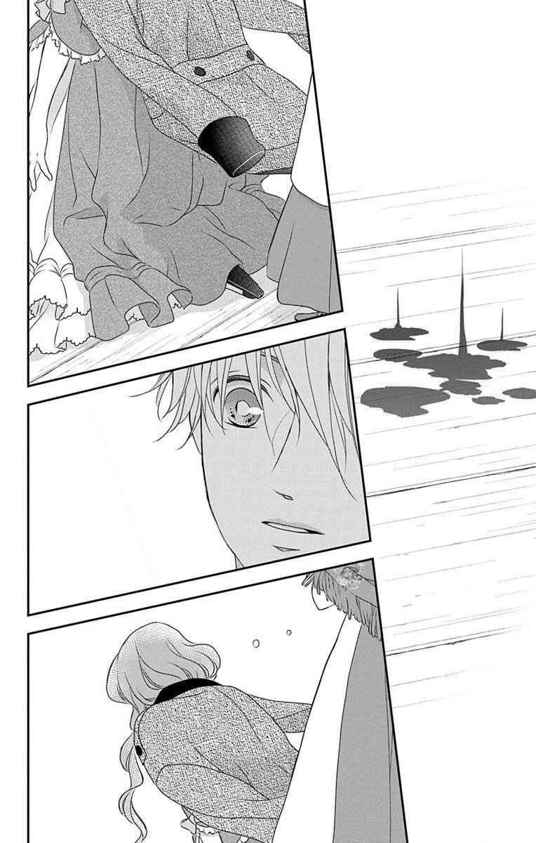 Page 30 Chapter 64 Kuro Hakushaku wa Hoshi o Mederu