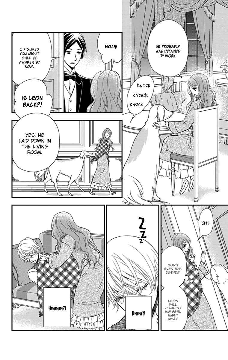 Page 14 Chapter 28.5 Kuro Hakushaku wa Hoshi o Mederu