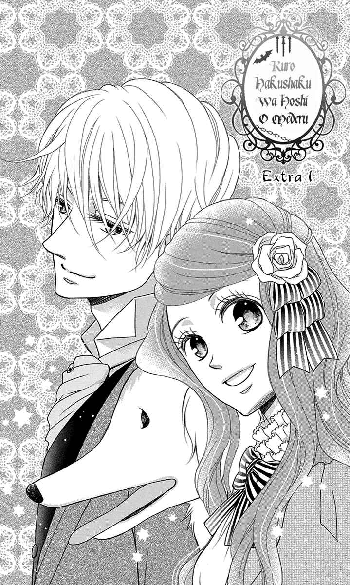 Page 3 Chapter 28.5 Kuro Hakushaku wa Hoshi o Mederu