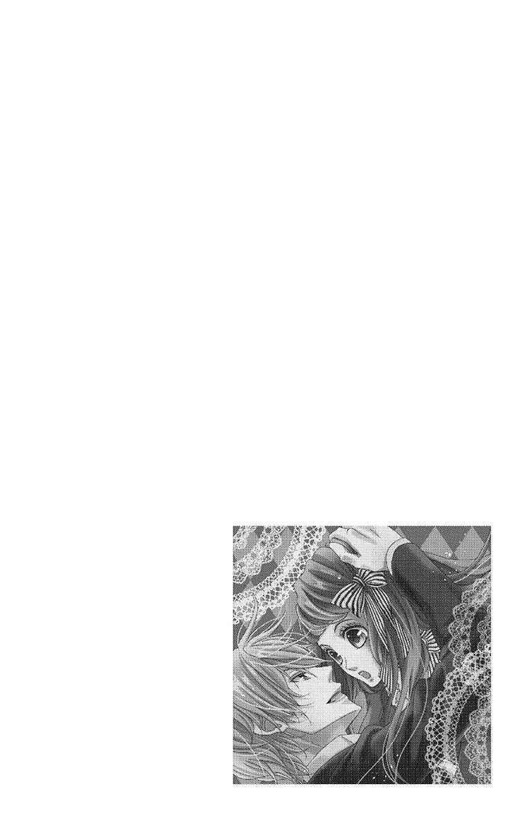Page 7 Chapter 15 Kuro Hakushaku wa Hoshi o Mederu