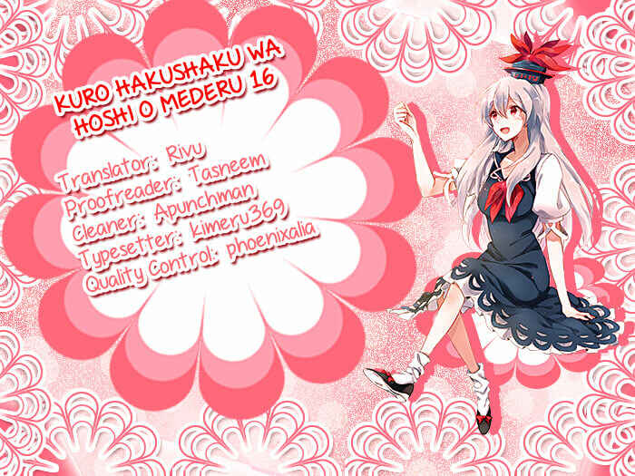 Page 1 Chapter 16 Kuro Hakushaku wa Hoshi o Mederu
