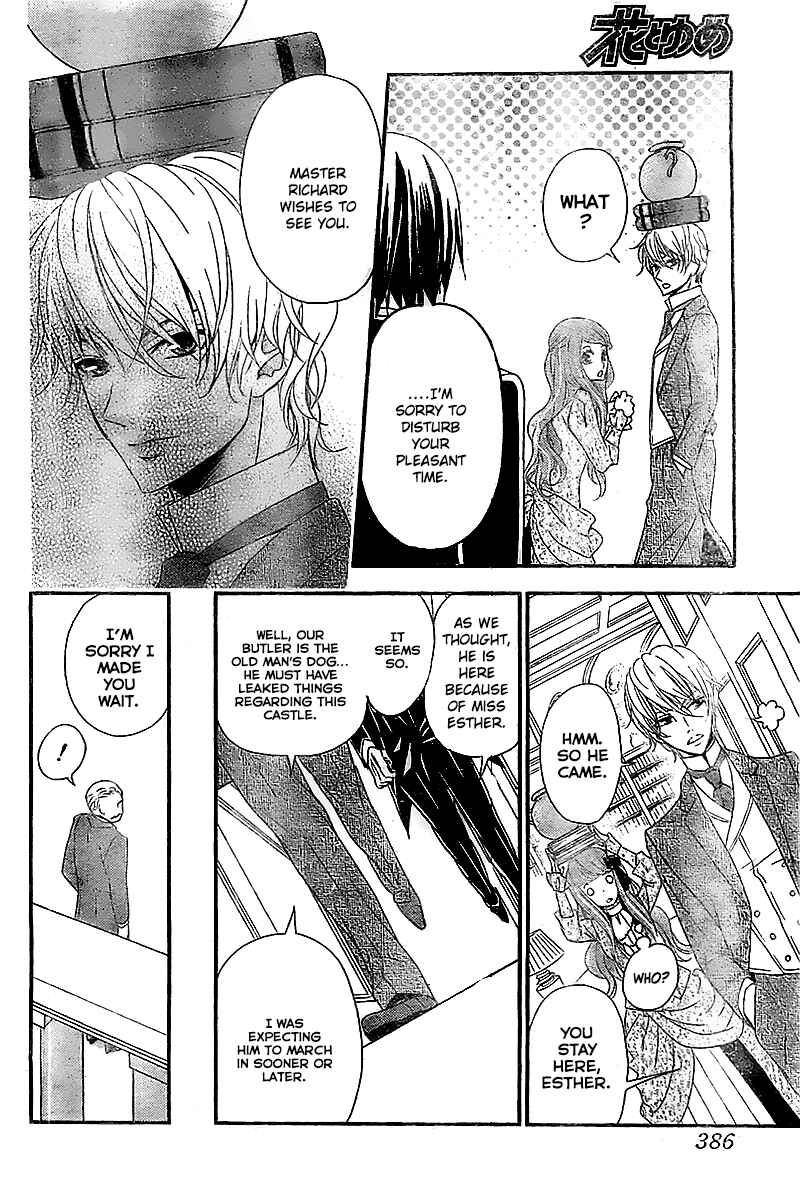 Page 13 Chapter 2 Kuro Hakushaku wa Hoshi o Mederu