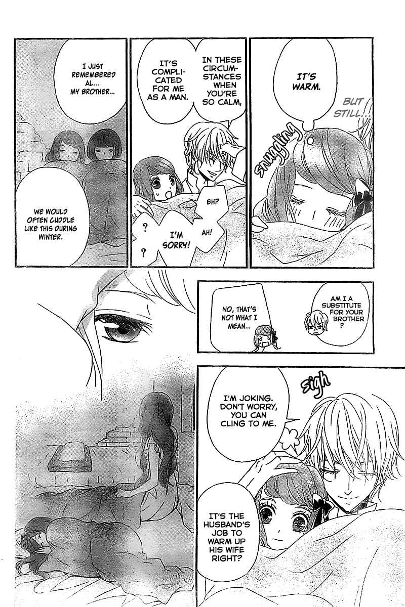 Page 25 Chapter 2 Kuro Hakushaku wa Hoshi o Mederu