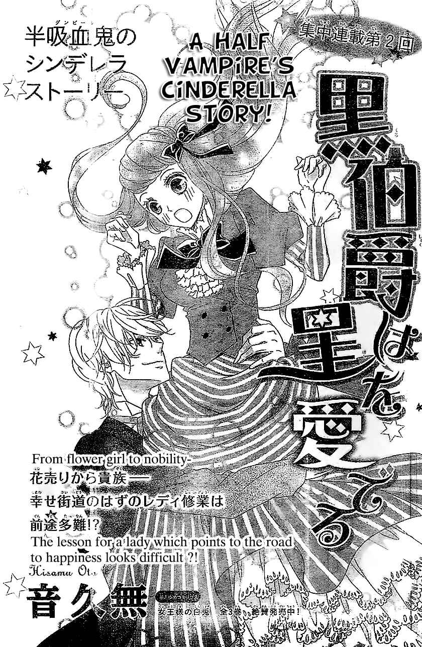 Page 4 Chapter 2 Kuro Hakushaku wa Hoshi o Mederu