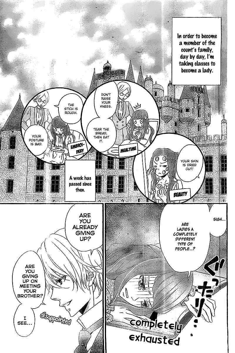 Page 8 Chapter 2 Kuro Hakushaku wa Hoshi o Mederu