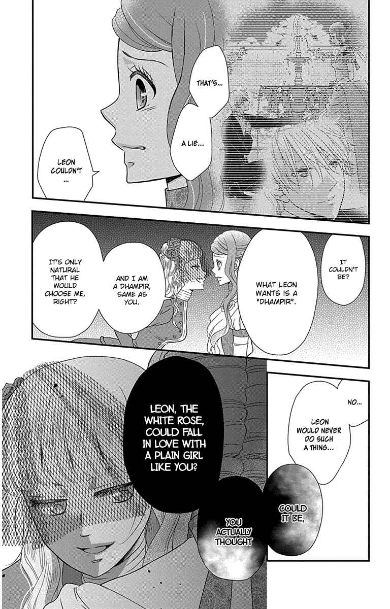 Page 27 Chapter 31 Kuro Hakushaku wa Hoshi o Mederu