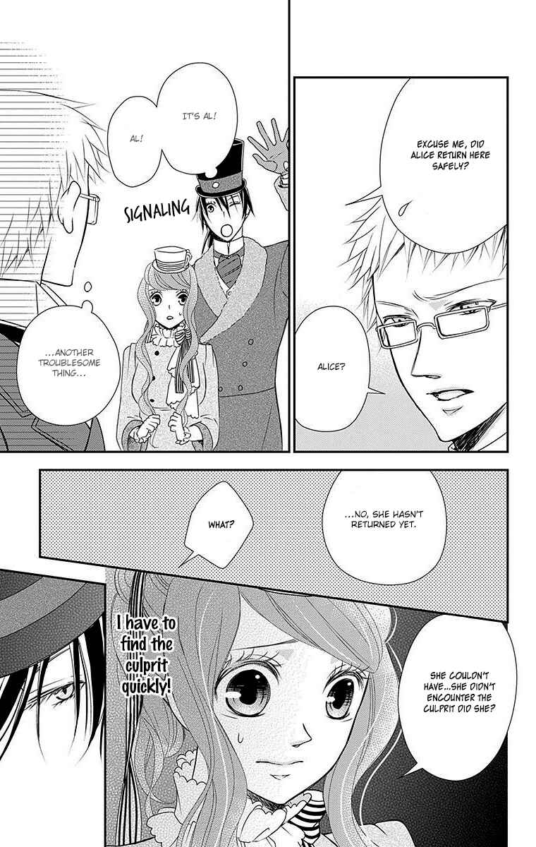 Page 13 Chapter 14 Kuro Hakushaku wa Hoshi o Mederu