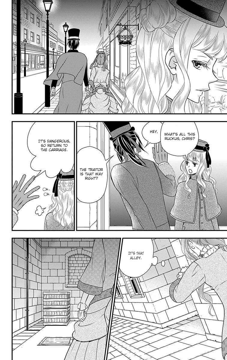 Page 21 Chapter 14 Kuro Hakushaku wa Hoshi o Mederu