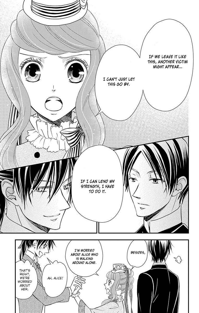 Page 9 Chapter 14 Kuro Hakushaku wa Hoshi o Mederu